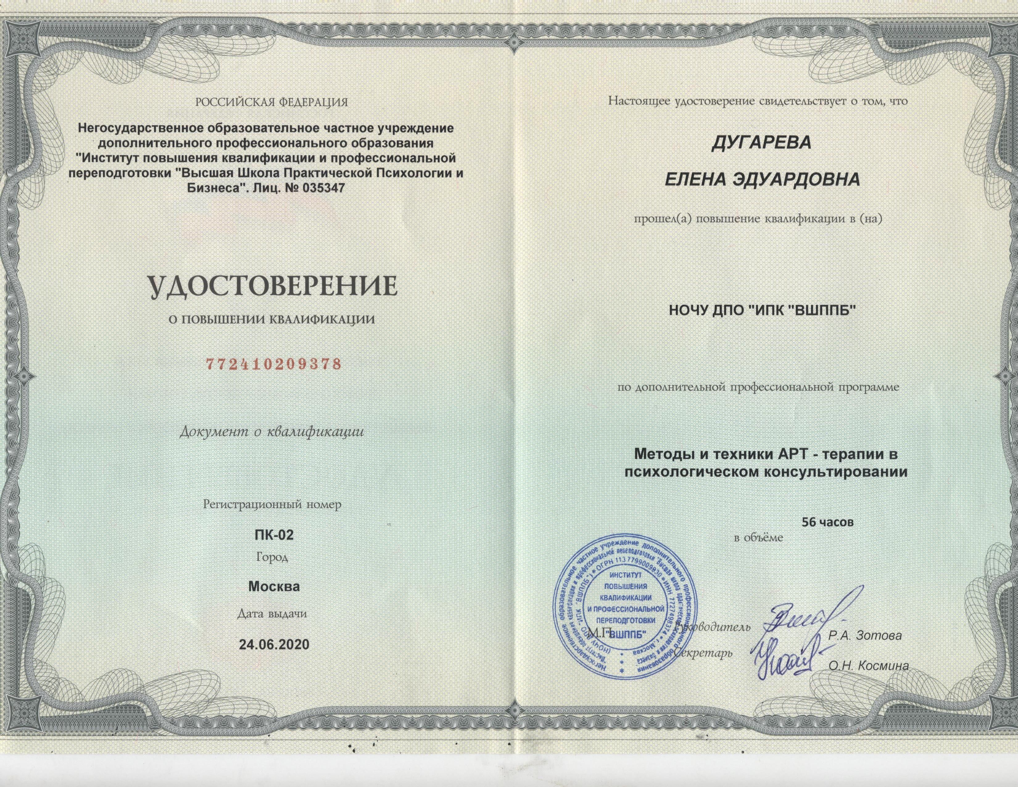 Изображение 4